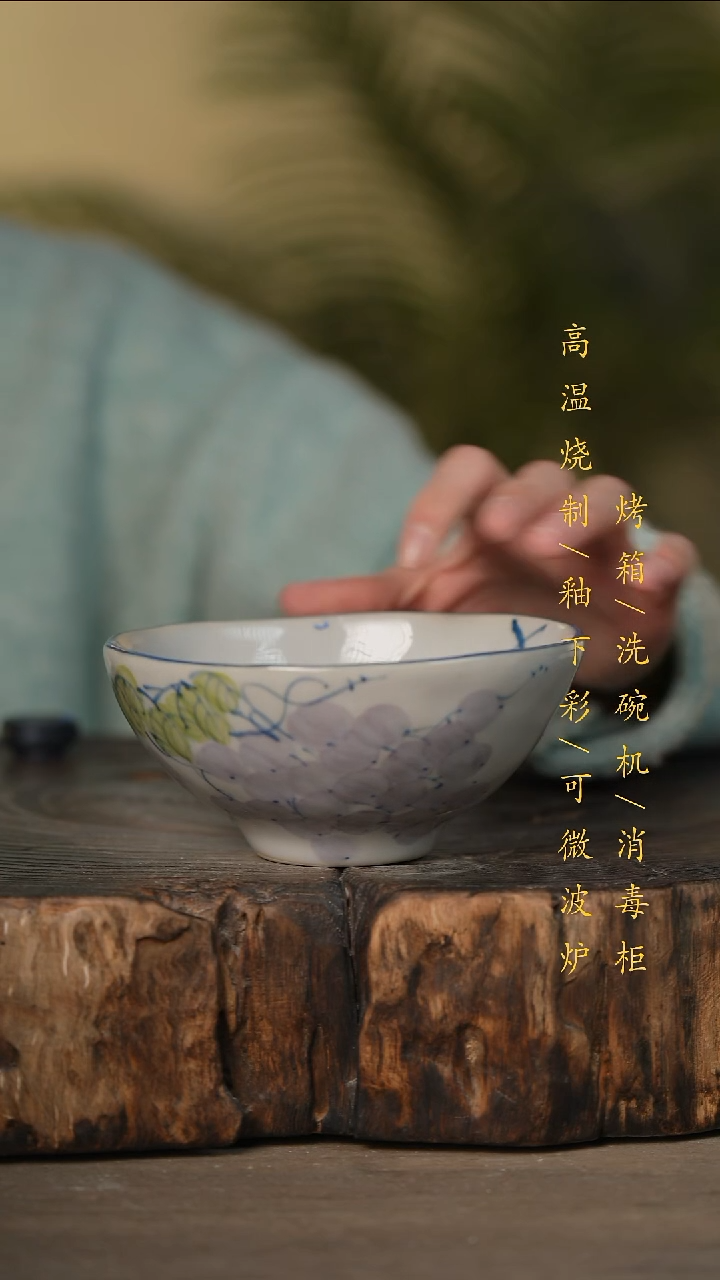 瓷片景德镇高温釉下彩可微波烤箱洗碗机