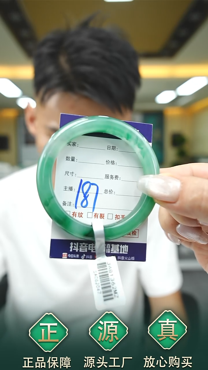 未镶嵌手镯石英质玉51+187