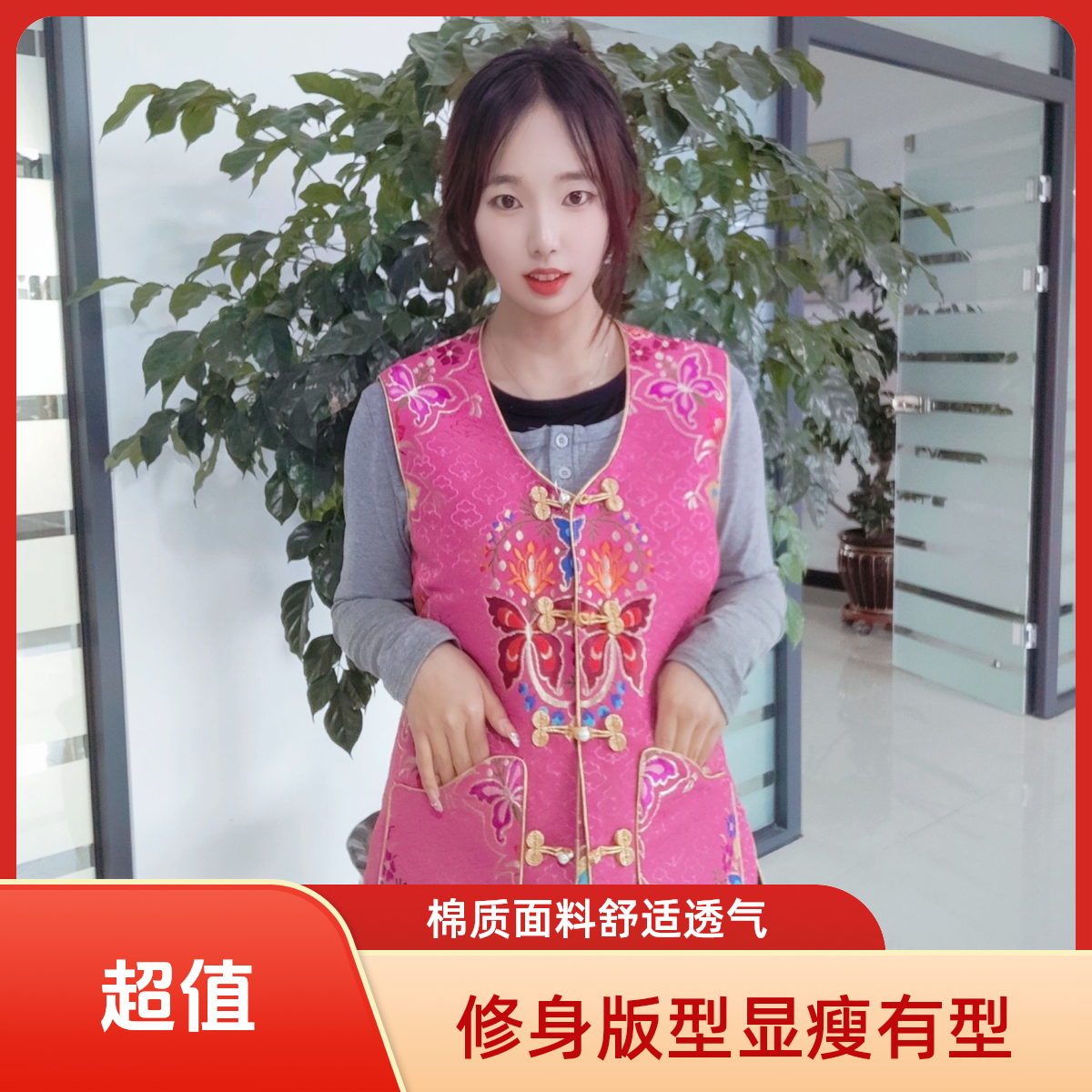 2025女款藏式马甲春秋款