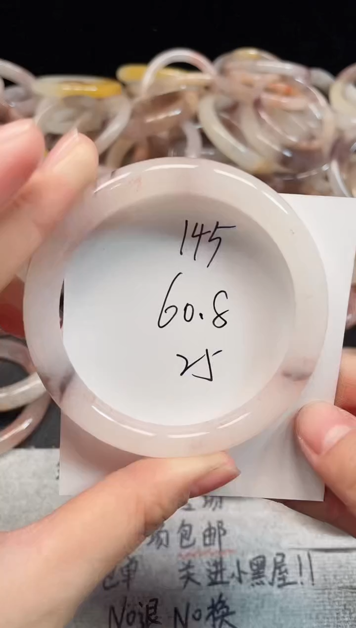 未镶嵌手镯石英质玉145