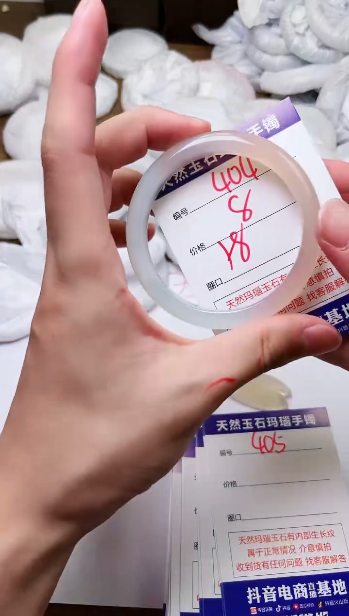 玛瑙/玉髓手镯未镶嵌404