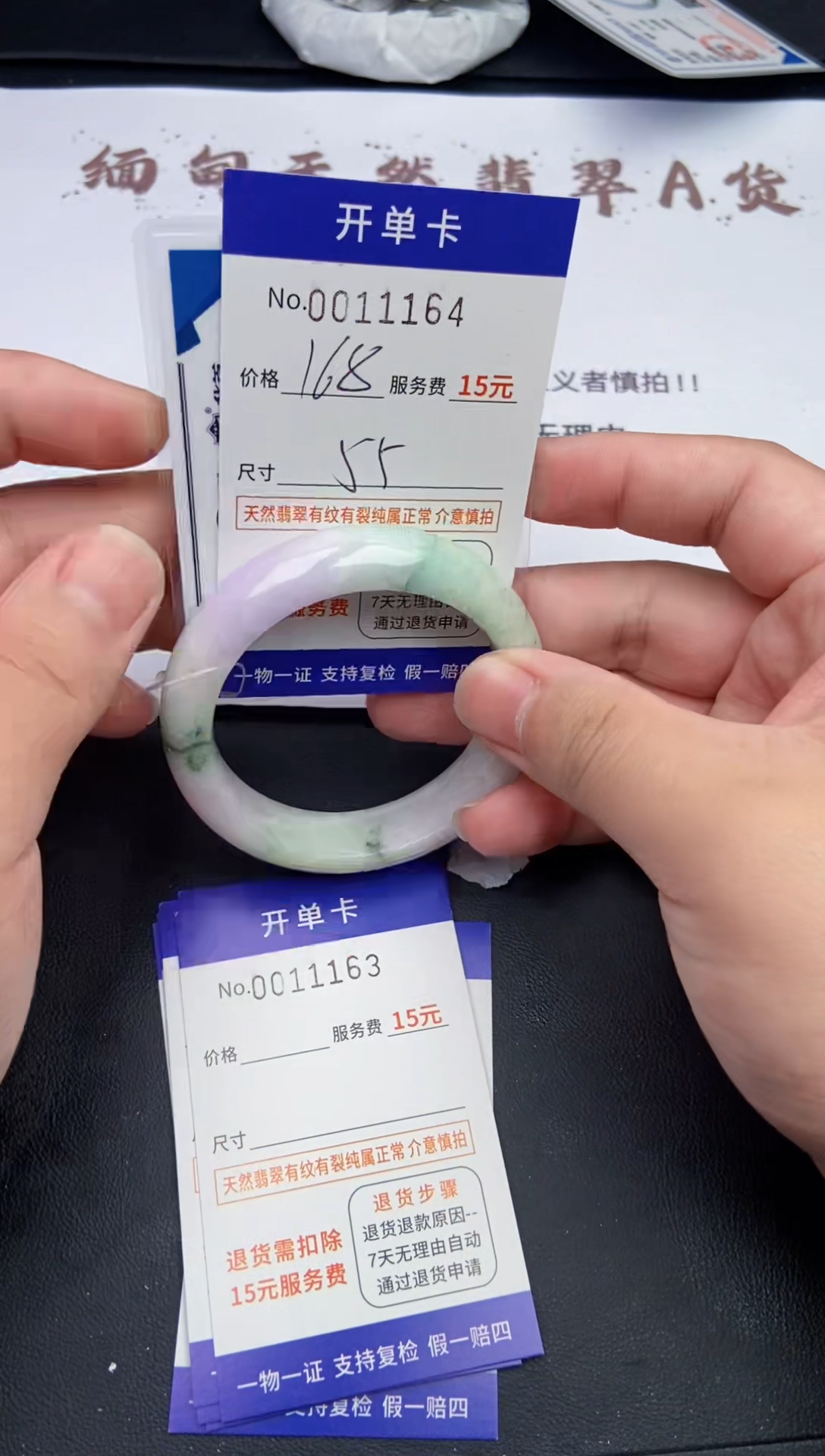 【闪购商品】11164翡翠手镯默认有纹裂