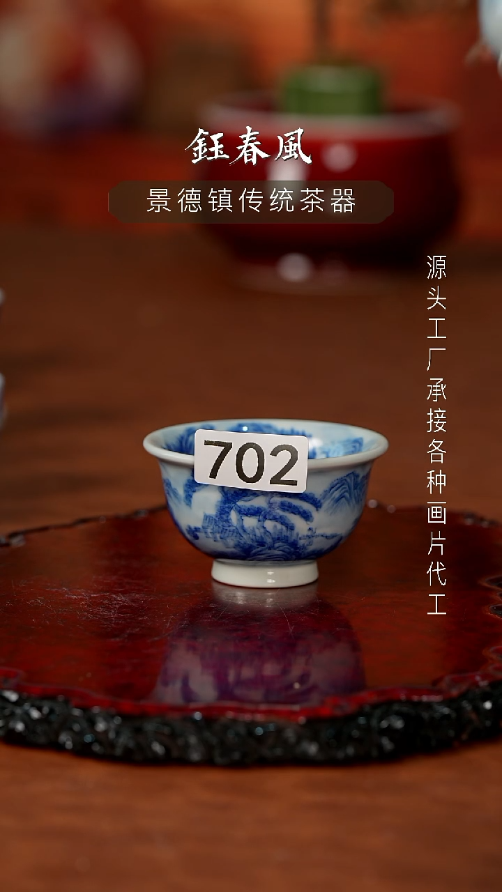 杯嘟*?景德镇重工二才杯碗