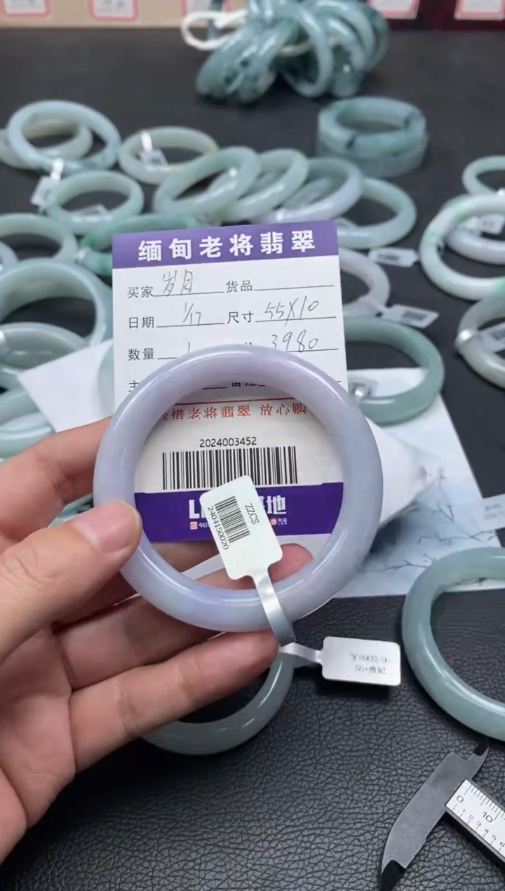【闪购商品】翡翠手镯未镶嵌/2024003452