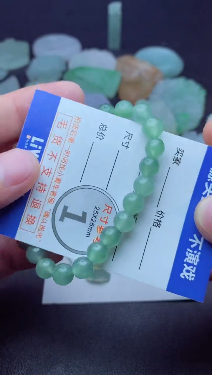 定制翡翠未镶嵌翡翠