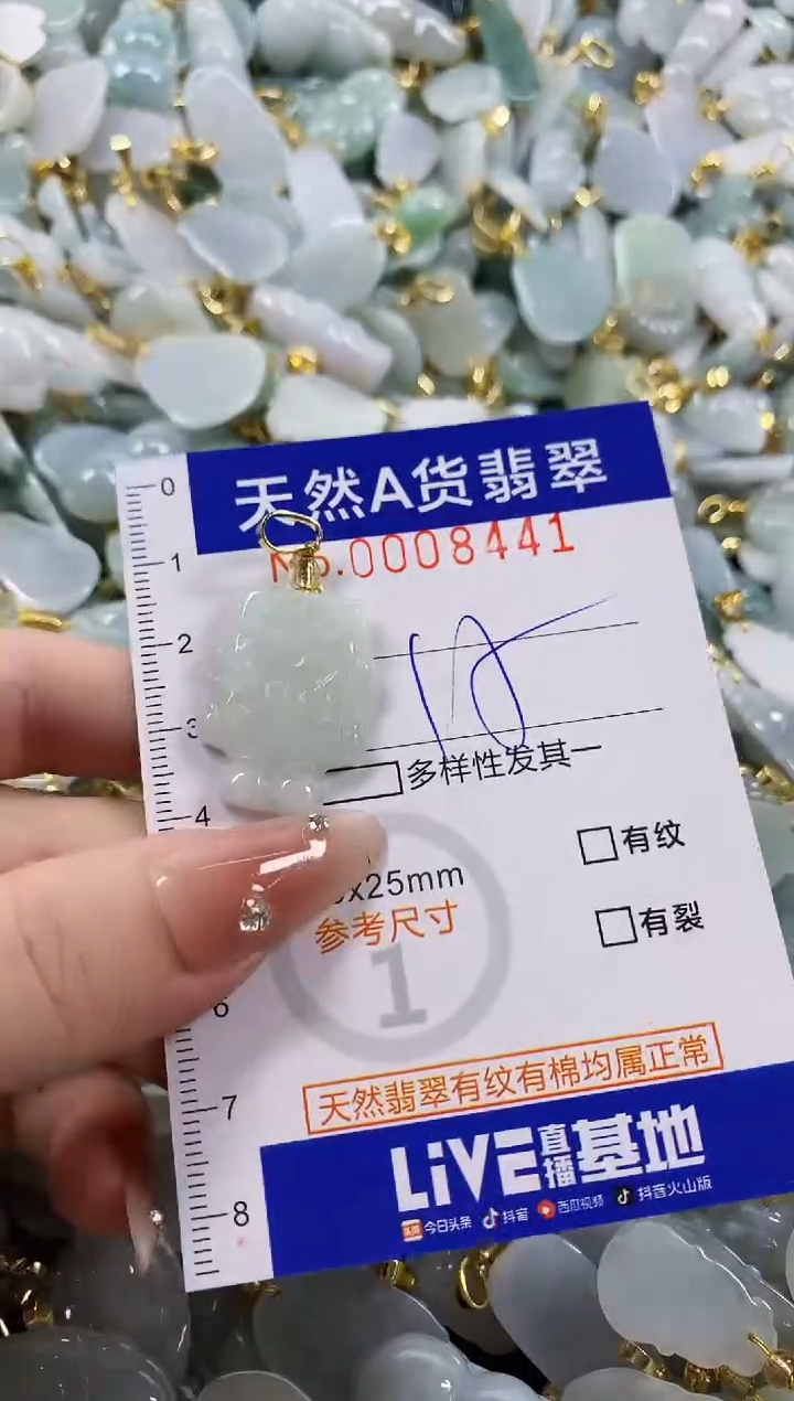 颈饰未镶嵌翡翠吉***×天然A货翡翠