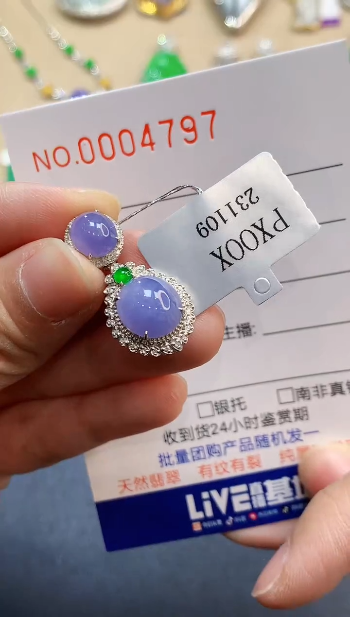 【闪购商品】翡翠吊坠(不含链)18K金镶嵌4797　　　　