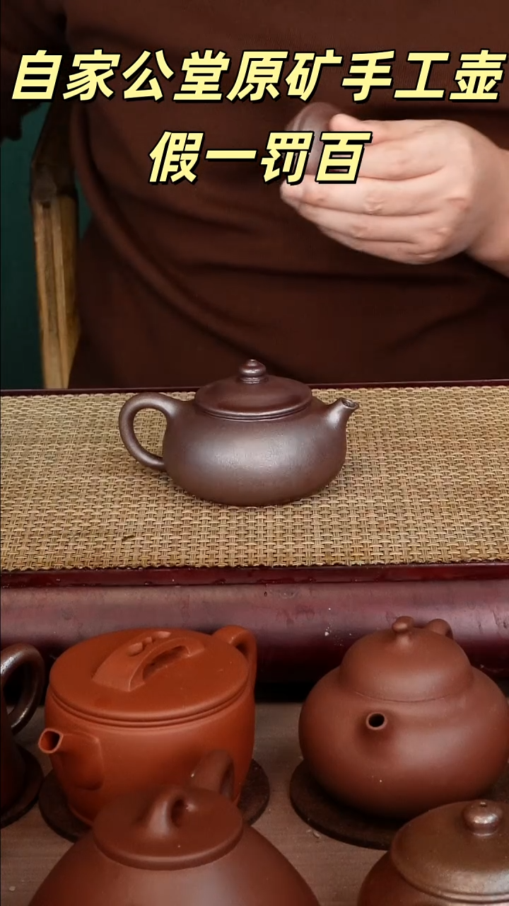 茶壶紫砂古法柴烧寒江