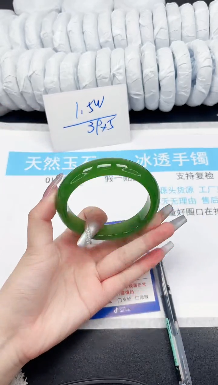 【闪购商品】石英质玉手镯未镶嵌114-64