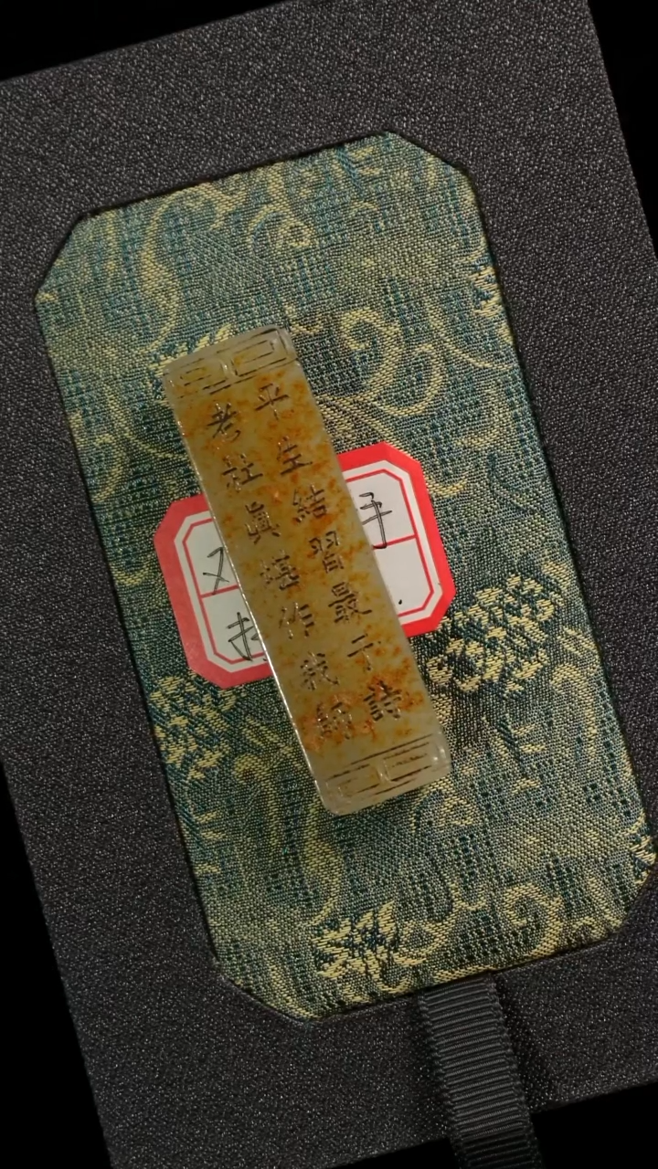 【闪购商品】和田玉（白玉）颈饰未镶嵌6523