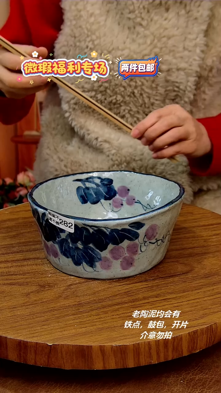 摆件陶二单包邮，手绘釉下彩陶瓷，微瑕