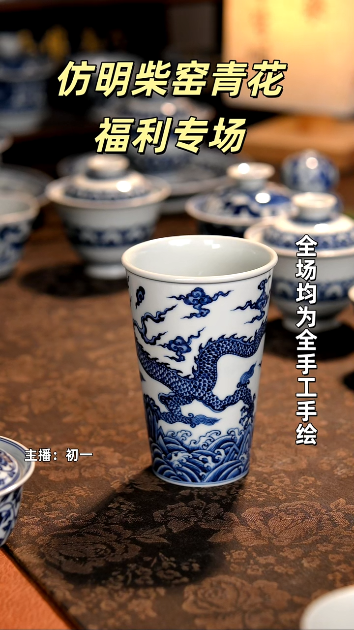 景德镇手绘茶器福利