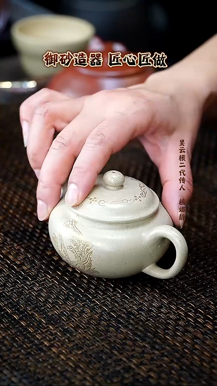 茶壶紫砂圆柱 御砂造器