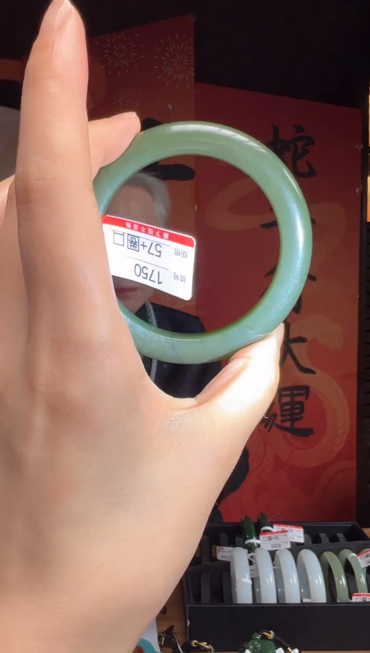 【闪购商品】和田玉手镯未镶嵌57