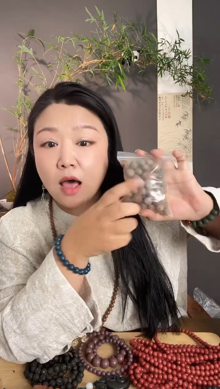 随机香方瑕疵散珠一包