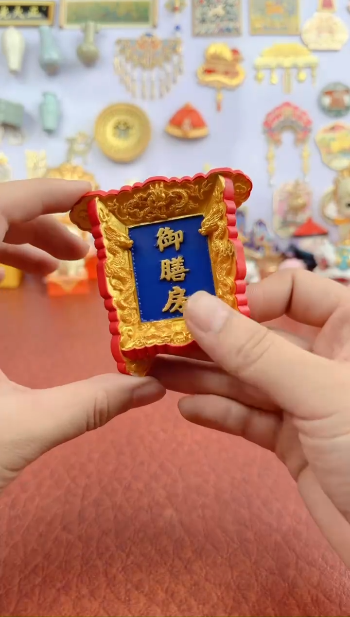 111111111111御膳房