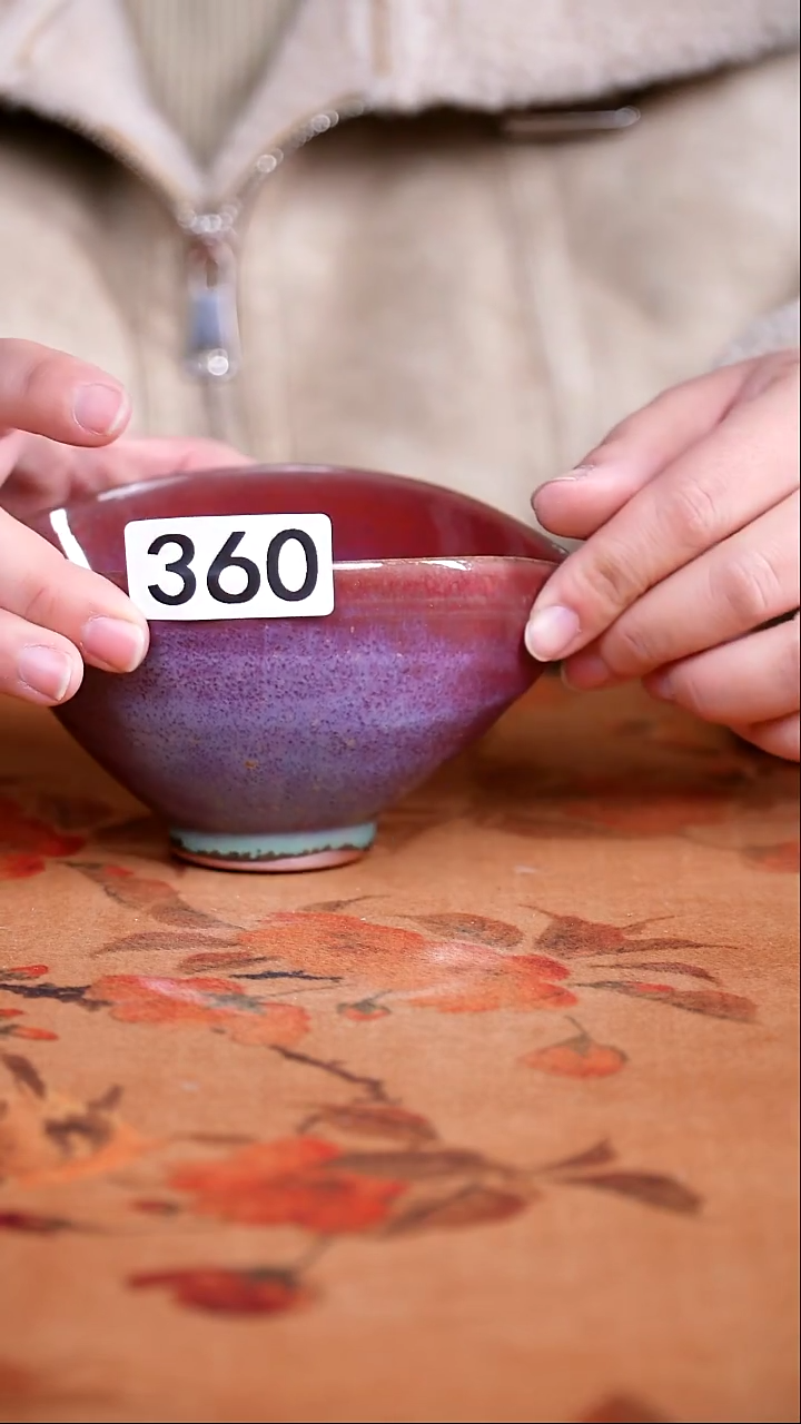 全品钧窑茶器摆件