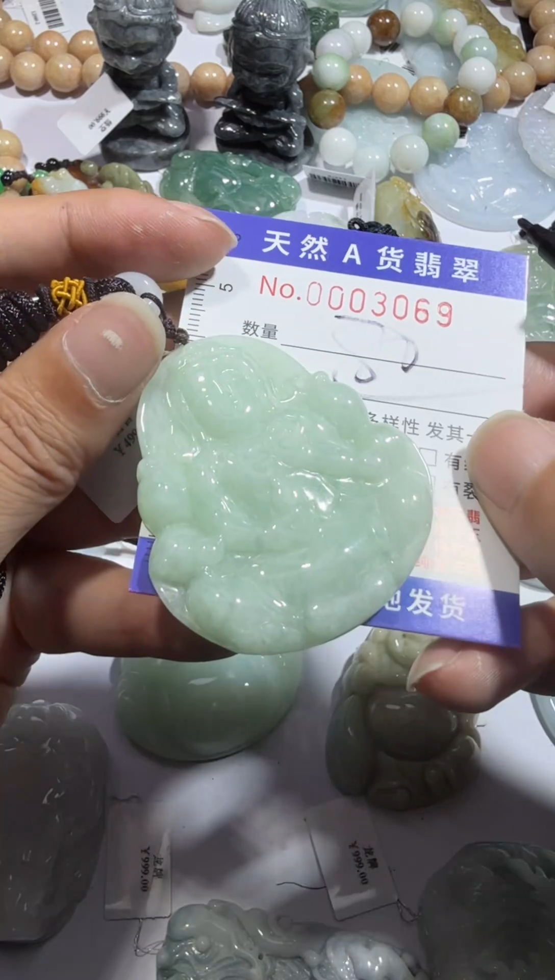 【闪购商品】翡翠颈饰未镶嵌00003069