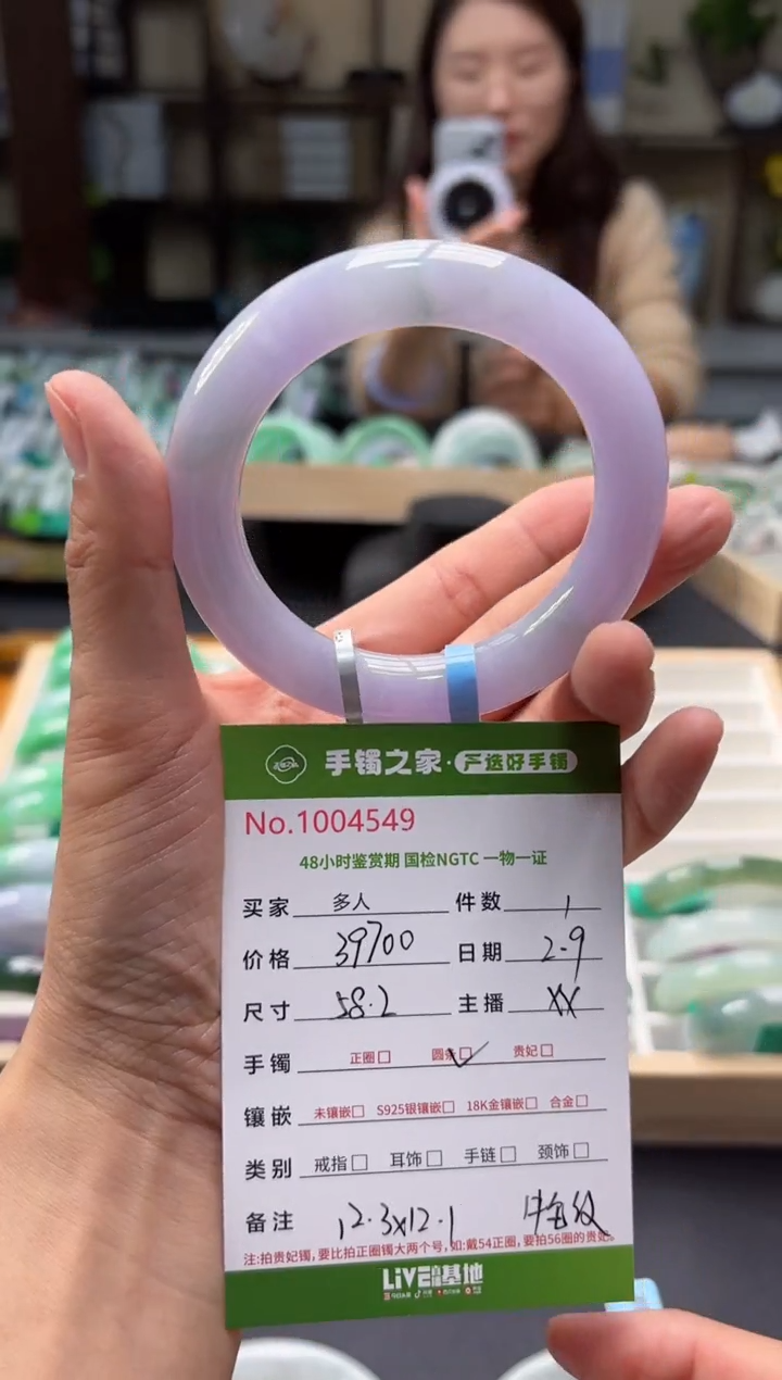 【闪购商品】翡翠手镯（圆镯）未镶嵌多人