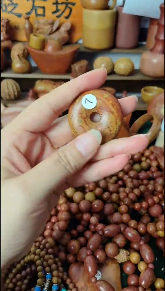 砭石坊暑假宠粉/砭石7号平安扣