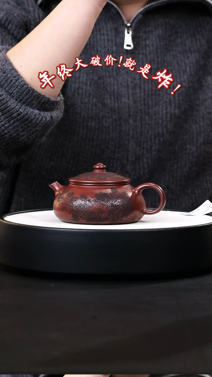 【闪购商品】紫砂茶壶紫砂茶壶58