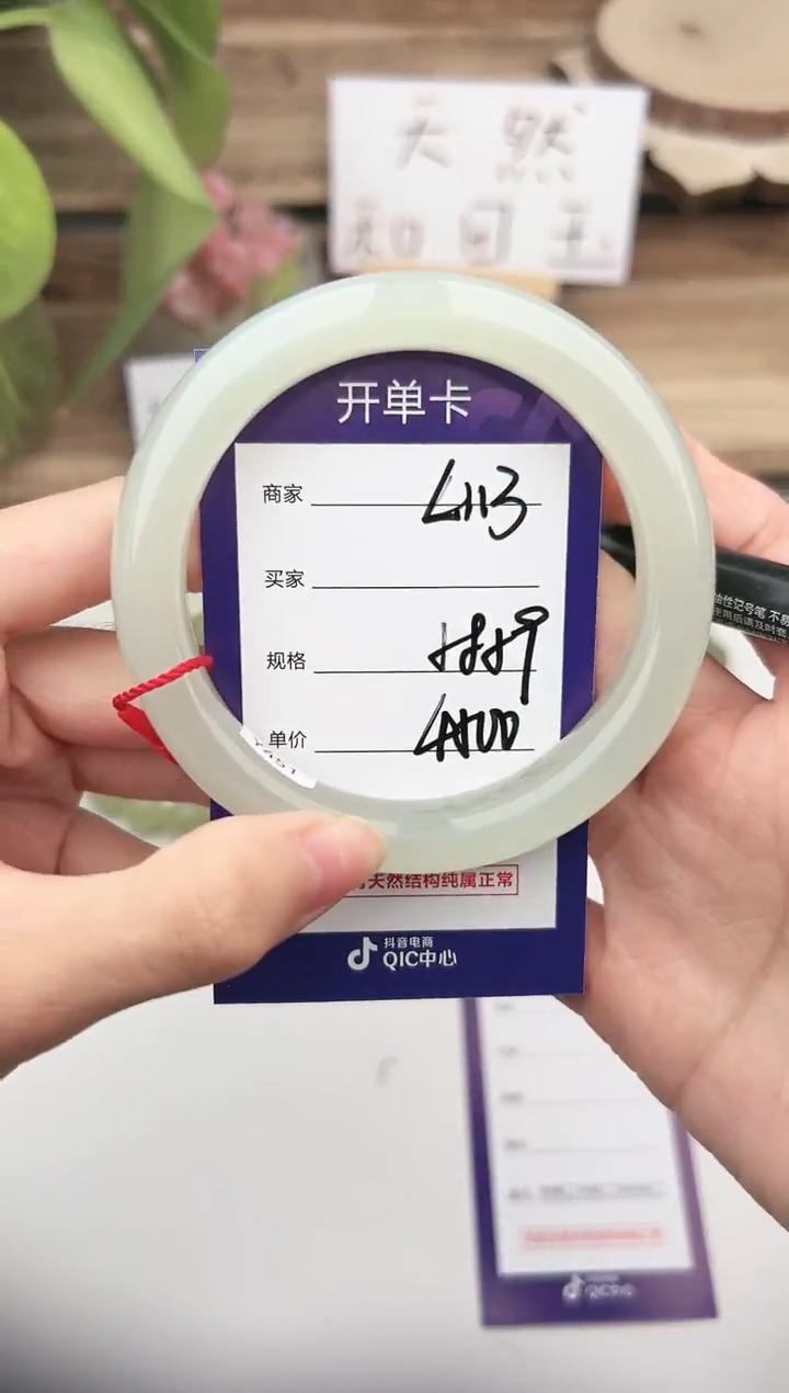 未镶嵌手镯和田玉微色差L113