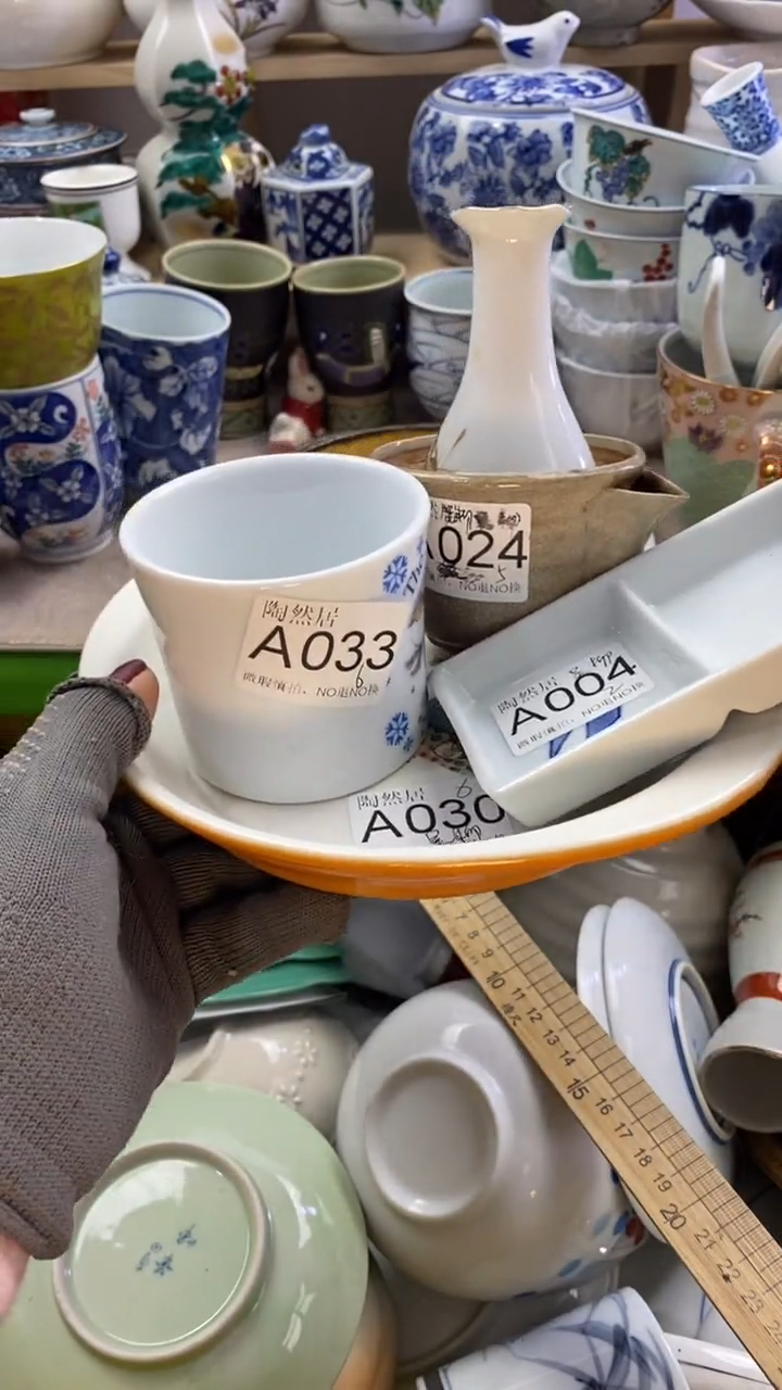 瓷片吴*回流瓷器默认微瑕A004.025