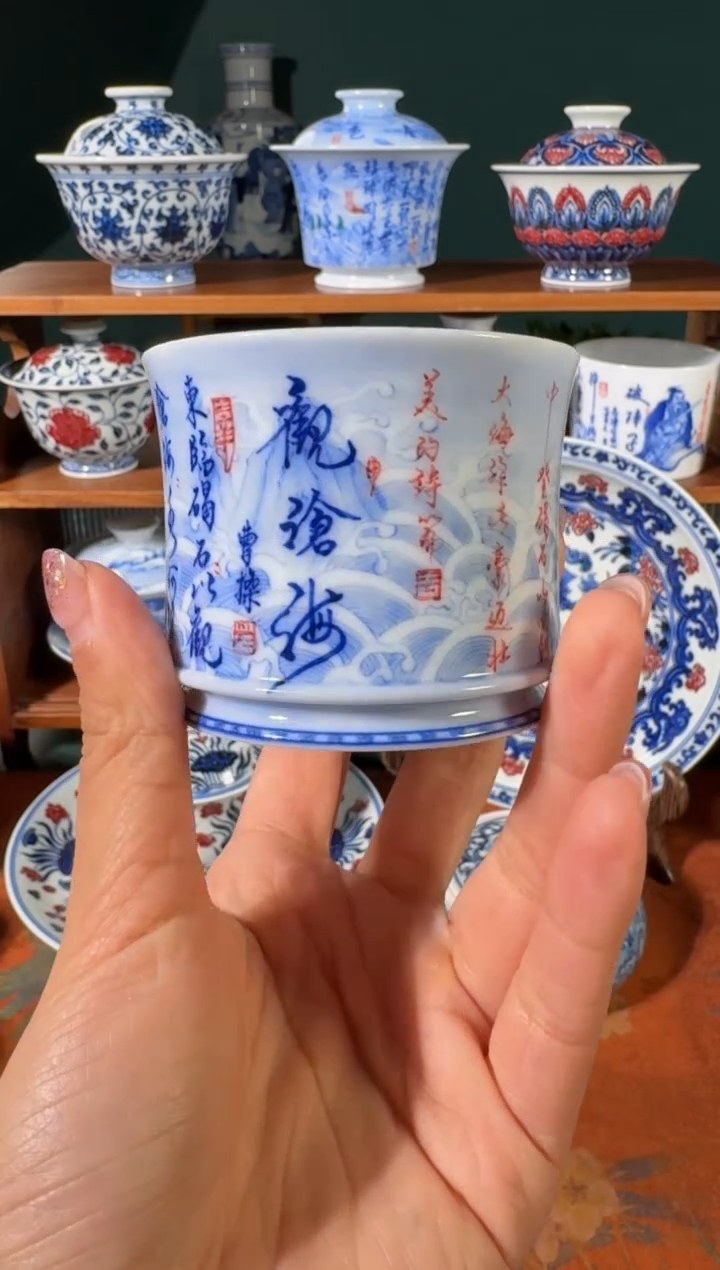 【闪购商品】杯画堂春观沧海直口杯