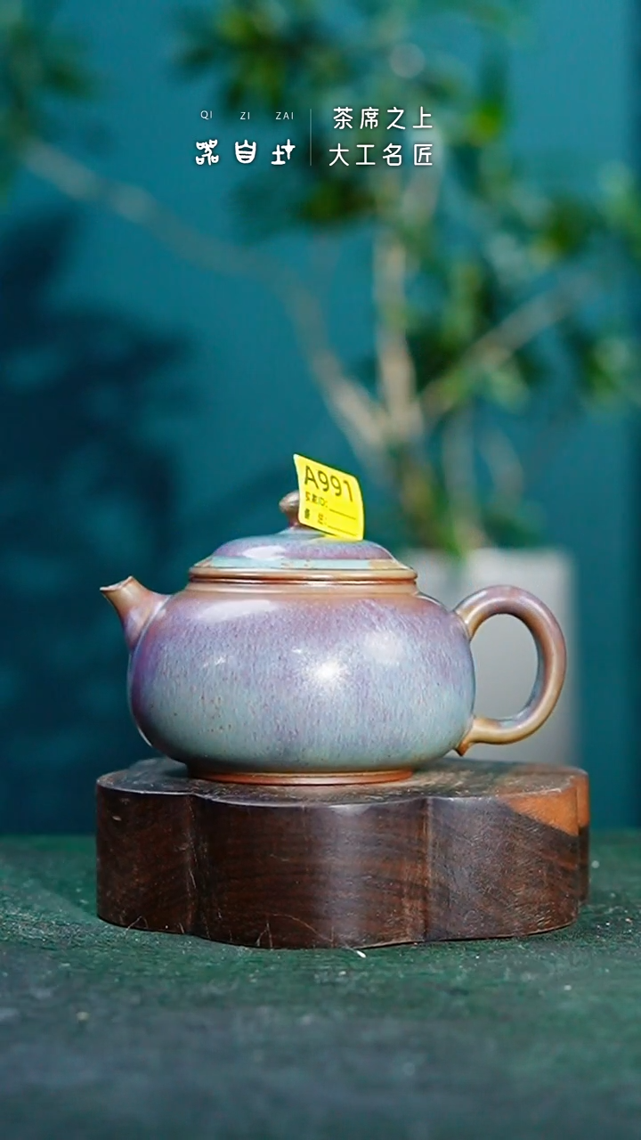 【闪购商品】瓷片神垕钧瓷 精品瓷器 园A991