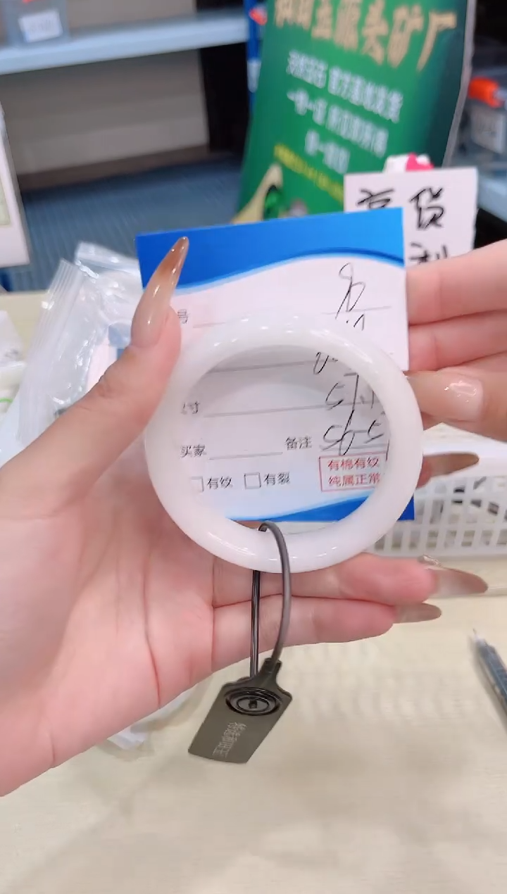 未镶嵌手镯和田玉12.14/90/56-57