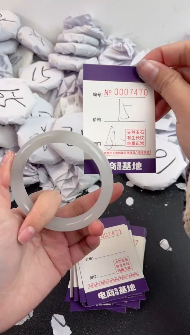【闪购商品】玛瑙/玉髓手镯未镶嵌7470