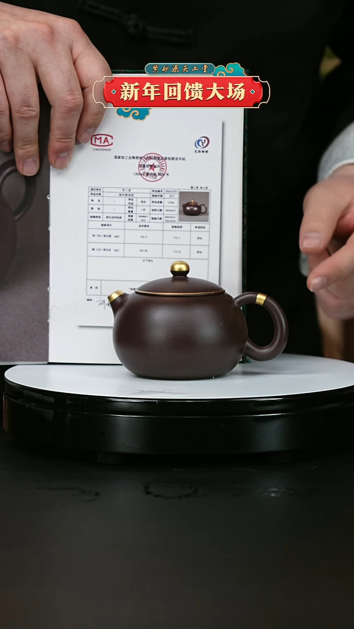 【闪购商品】紫砂茶壶紫砂茶壶