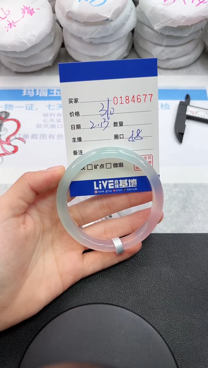 【闪购商品】玛瑙/玉髓手镯未镶嵌4677