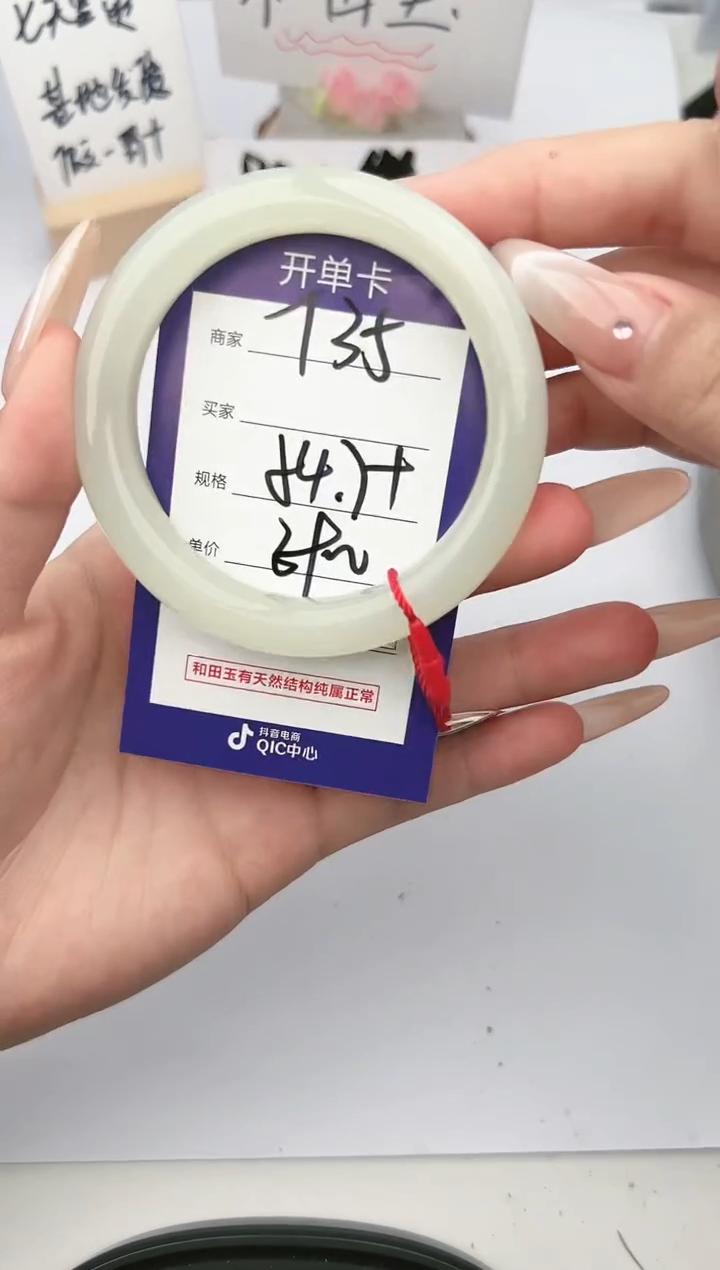 【闪购商品】和田玉未镶嵌手镯微色差T35