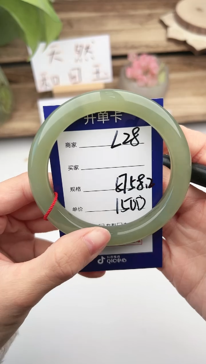 未镶嵌手镯和田玉微色差L28