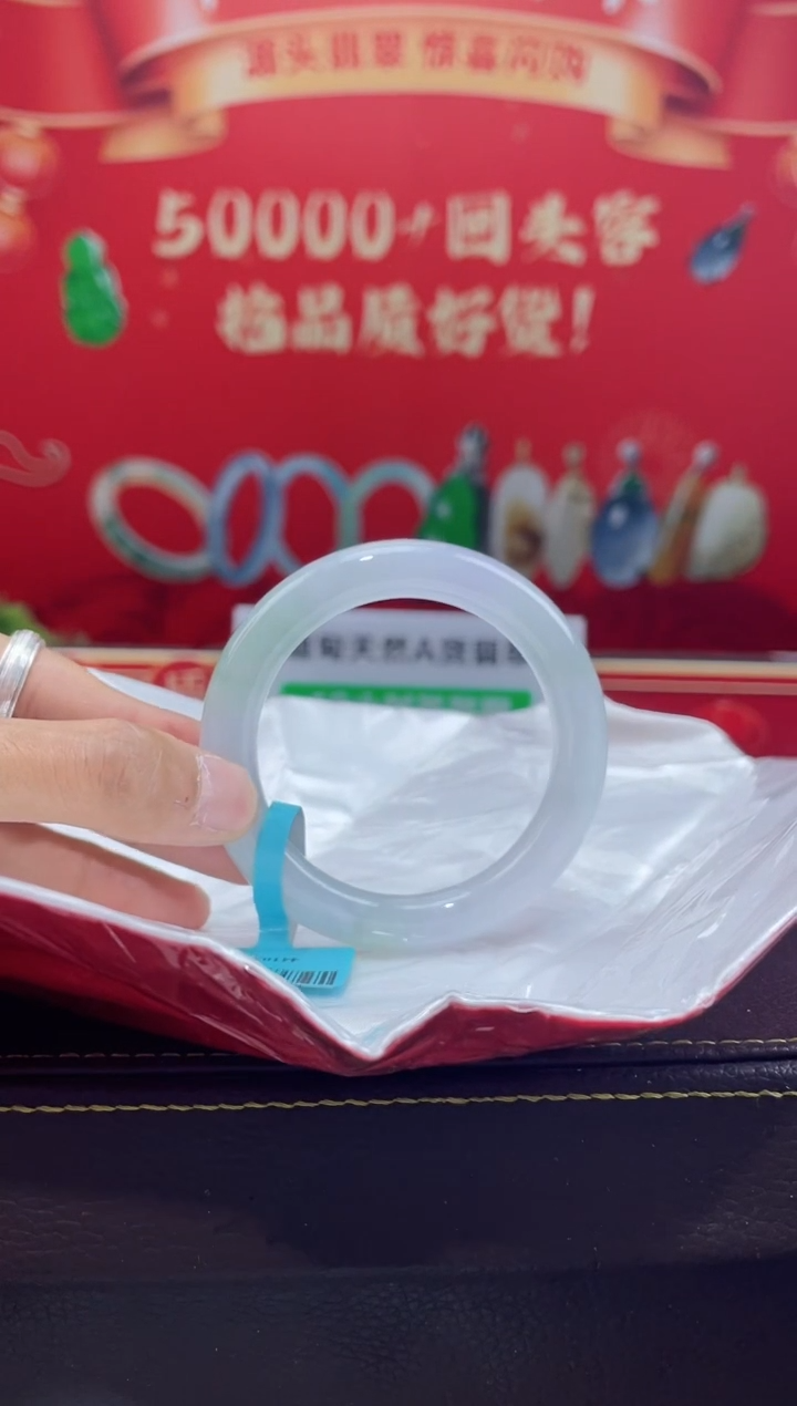 【闪购商品】翡翠手镯未镶嵌手镯24