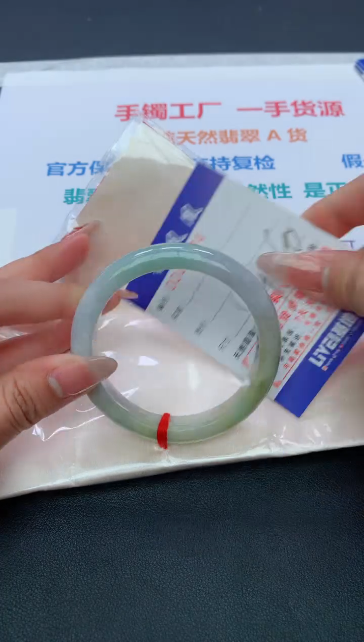 【闪购商品】翡翠手镯未镶嵌天然A货翡翠手镯-14