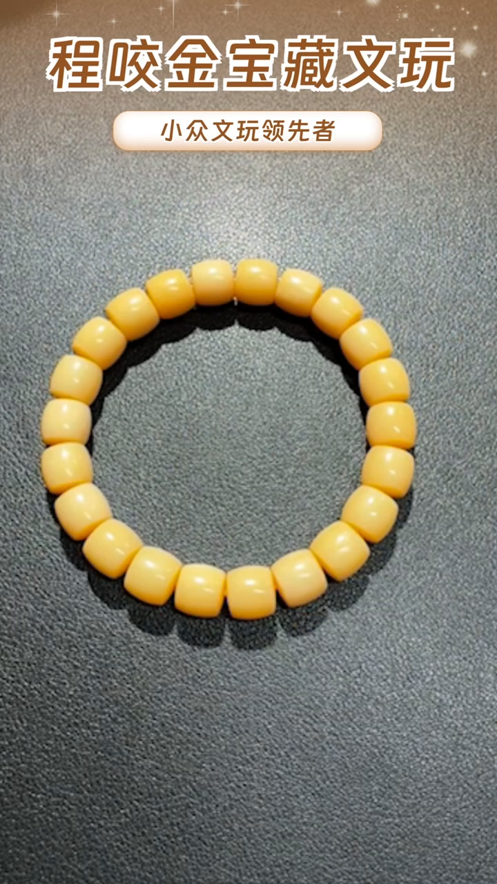 【闪购商品】牛骨其他主播推荐串串 1.0