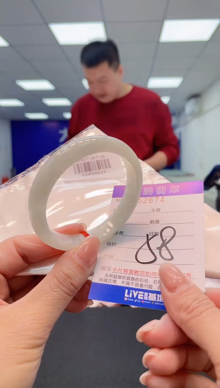 【闪购商品】翡翠手镯未镶嵌00               