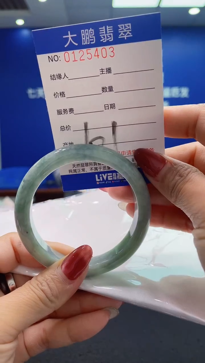 翡翠未镶嵌手镯AAAAAAAAAAAAAA