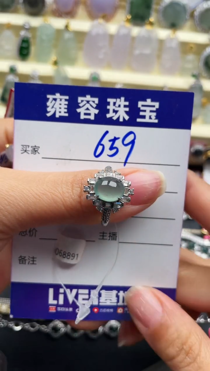 【闪购商品】翡翠戒指银S925镶嵌天然A货翡翠 S925银镶嵌