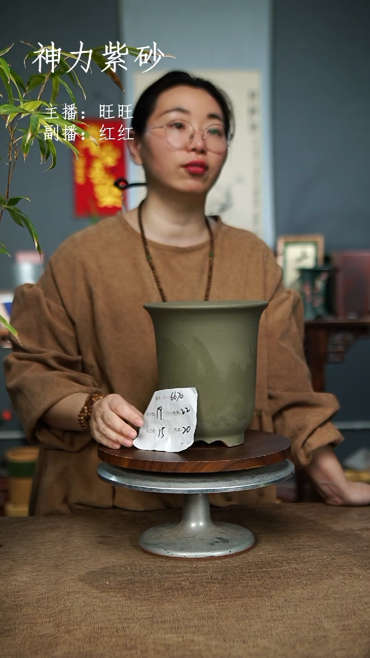 【闪购商品】紫砂花盆6670紫砂花盆