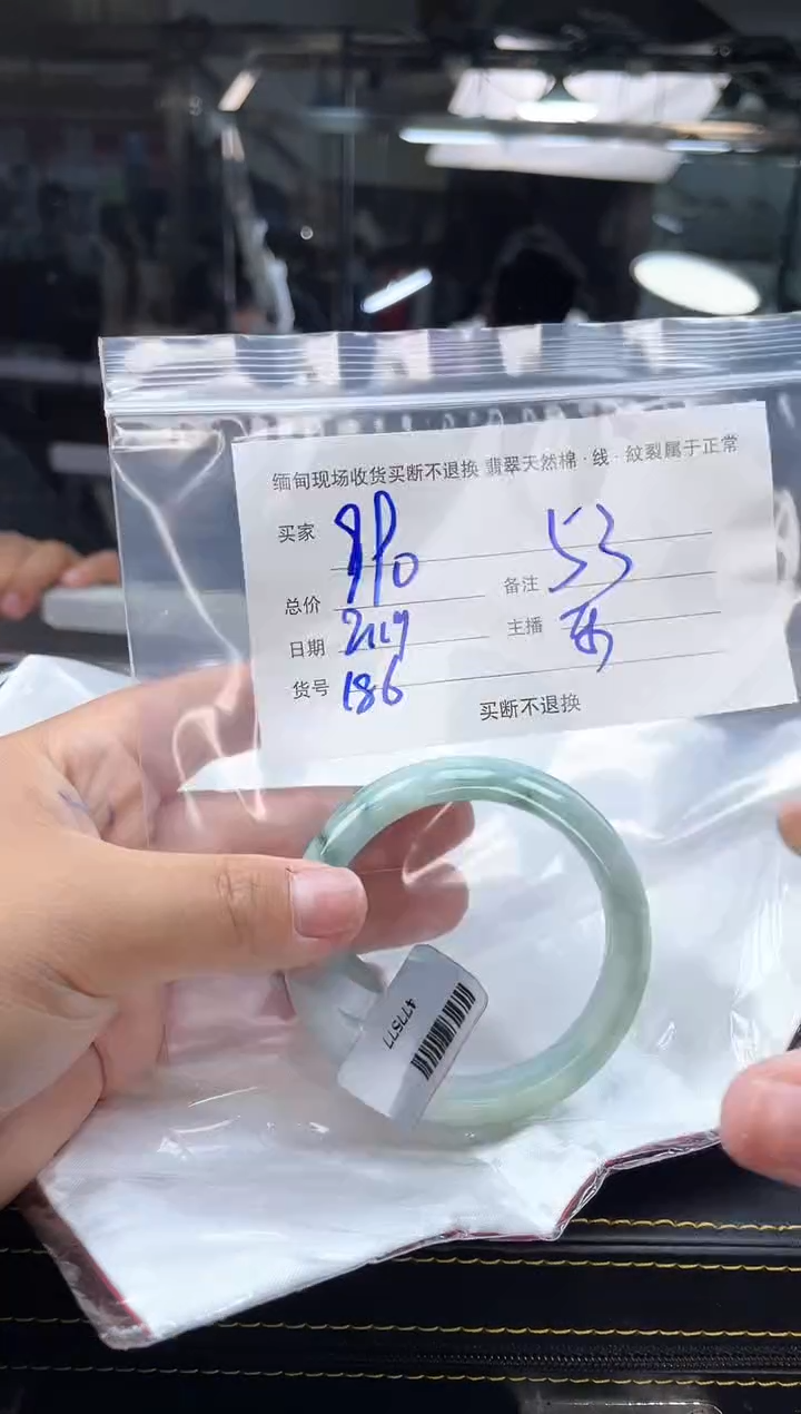 【闪购商品】定制翡翠手镯未镶嵌毛货手镯需精细抛光/53