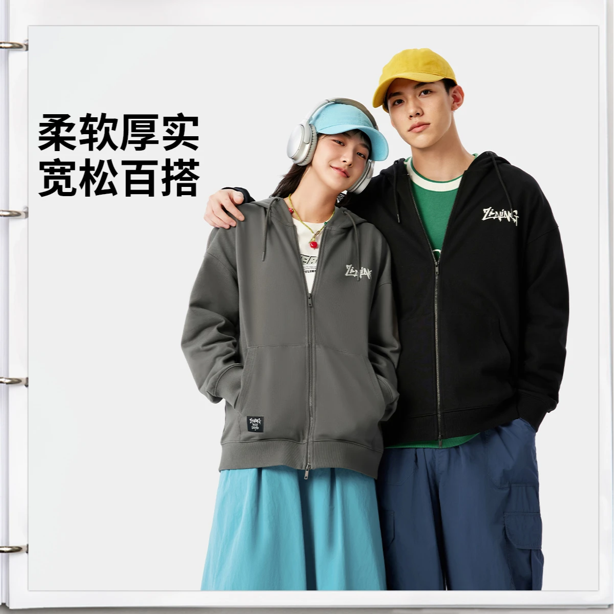 L李宁情侣开衫连帽卫衣秋季流光风百搭长袖外套AWDV391