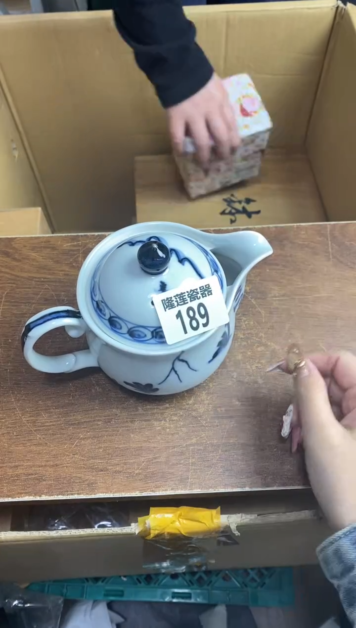 瓷片隆莲瓷器欢迎大家