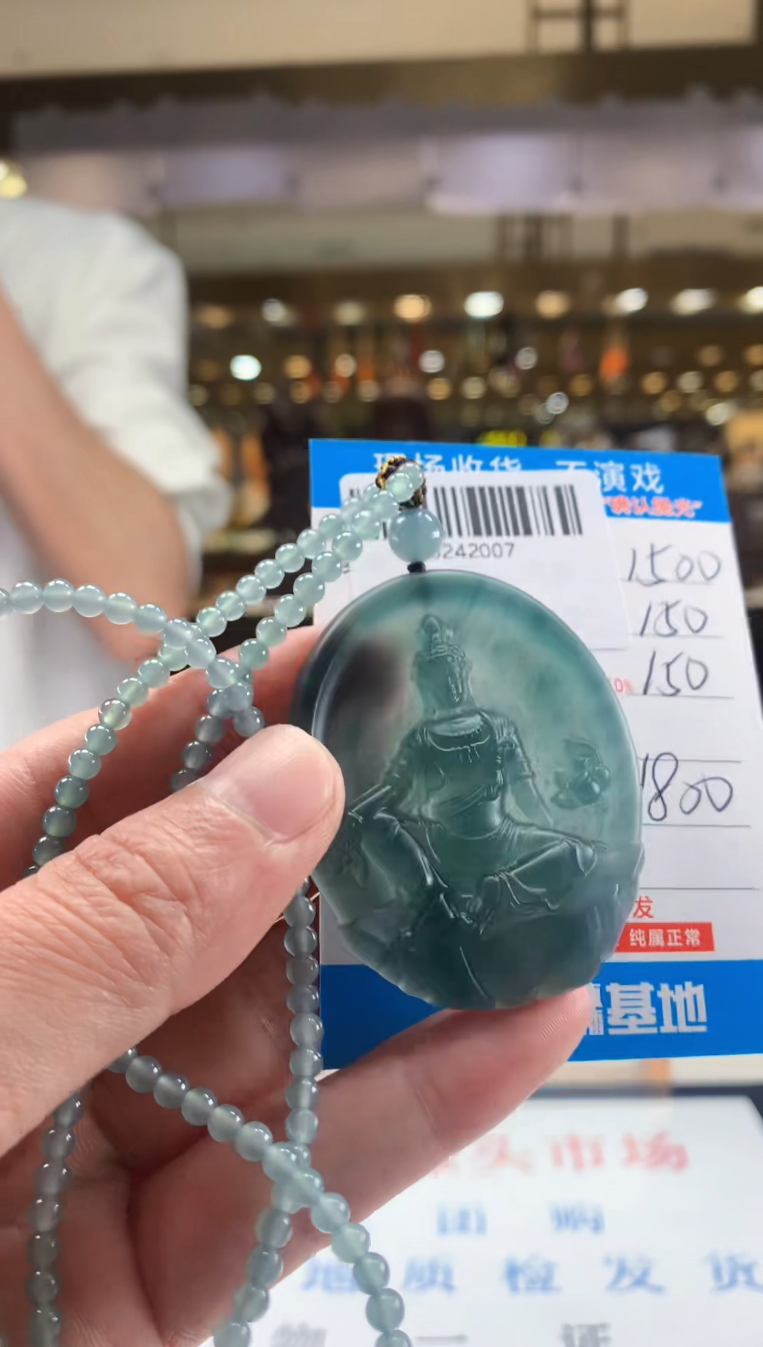 未镶嵌定制翡翠天然翡翠A货拍一发一