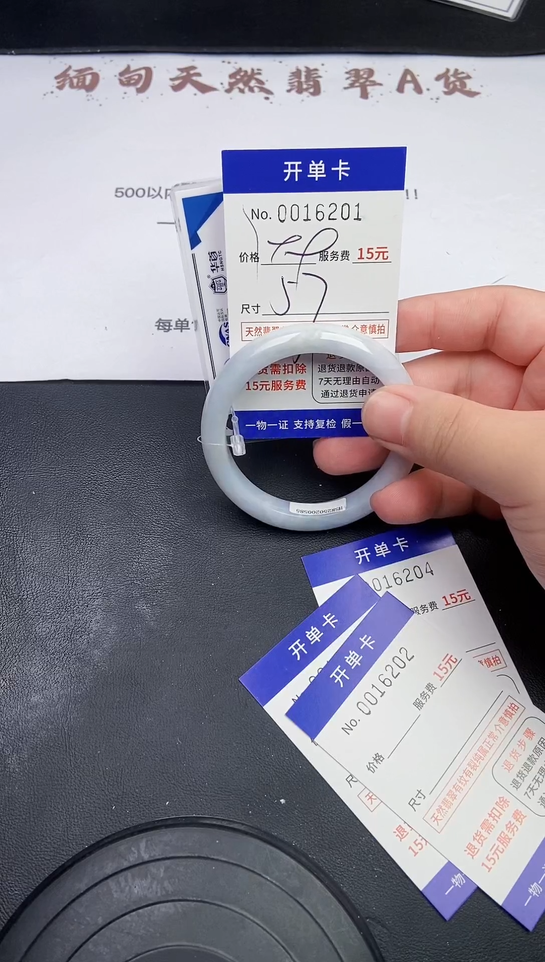 【闪购商品】6201拍哪条发哪条看好再拍