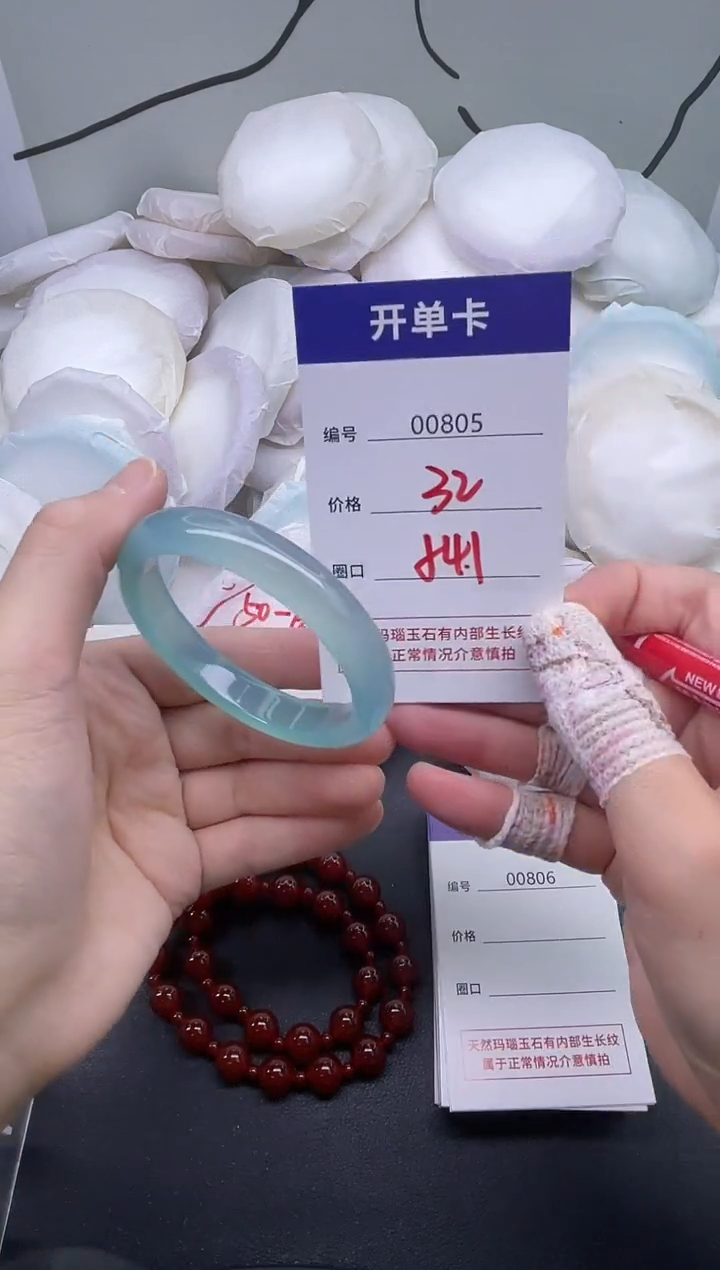 手镯玛瑙/玉髓未镶嵌805