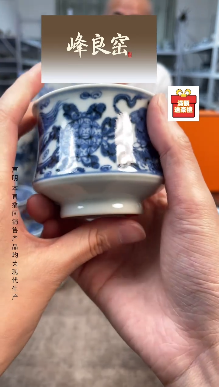 瓷片景德镇斌芬陶瓷严选/峰良窑双狮