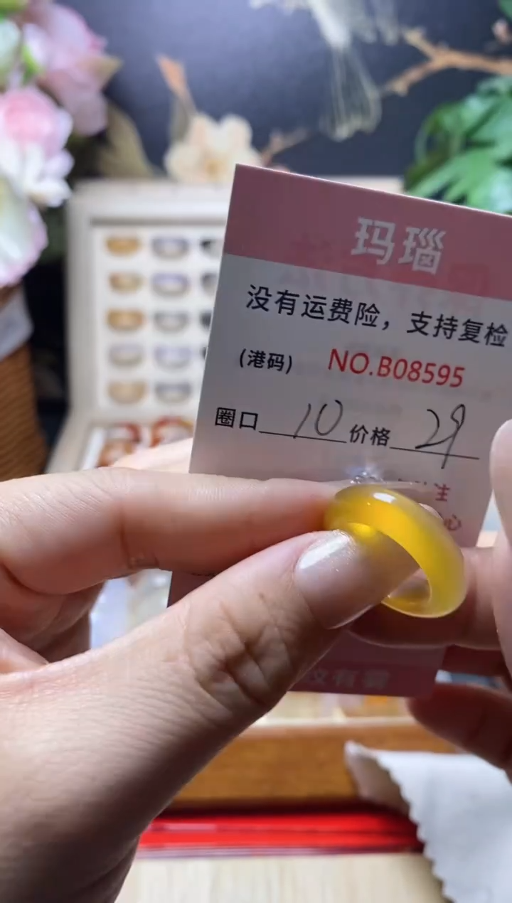 【闪购商品】玛瑙/玉髓戒指合金     8595